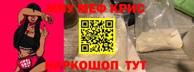 герыч Можайск