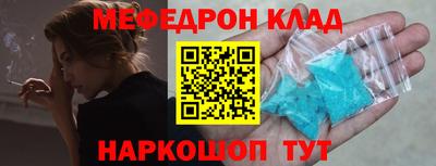 скорость Моздок