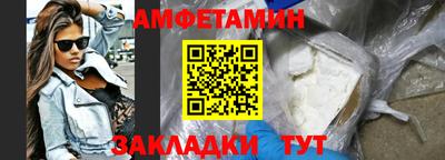 герыч Можайск