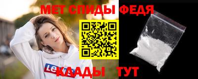 скорость Моздок