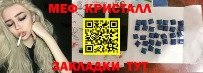 герыч Можайск