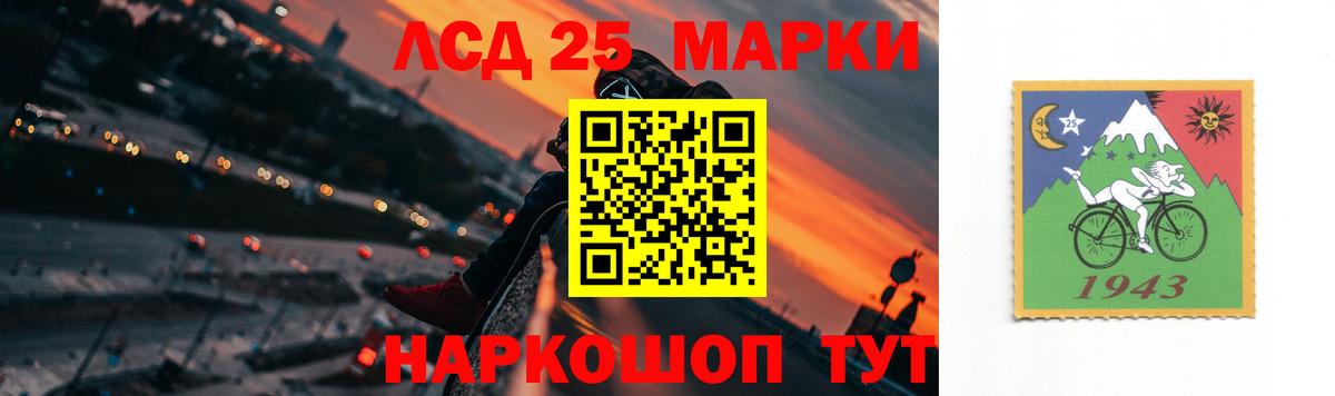 Сергиев Посад  ЛСД экстази ecstasy  Вход с VPN 