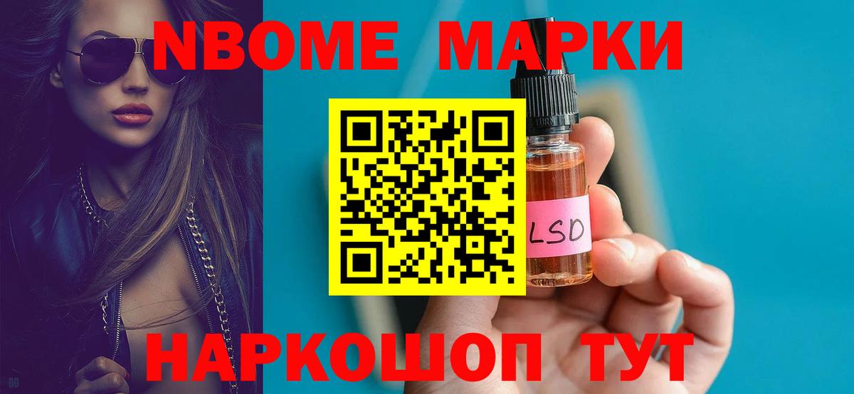 LSD-25 экстази ecstasy Сергиев Посад