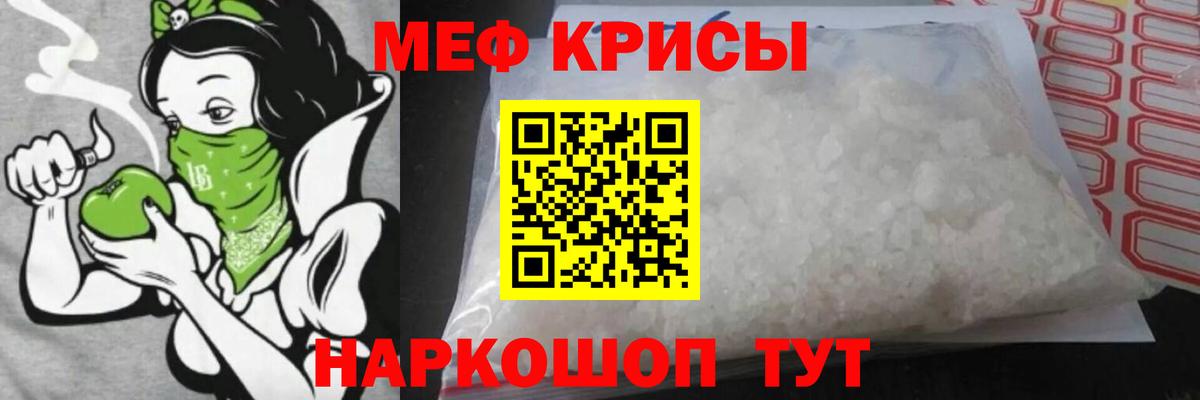 Сергиев Посад  МЯУ-МЯУ  купить закладку  Вход с VPN  Мефедрон 4 MMC  Меф 4 MMC 