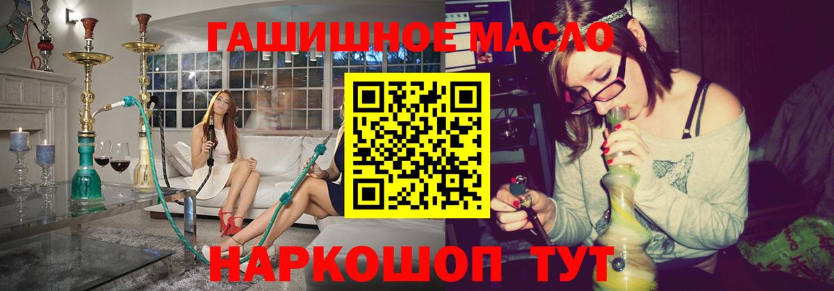 Дистиллят ТГК Wax  Вход с VPN  Сергиев Посад  Дистиллят ТГК вейп с тгк 