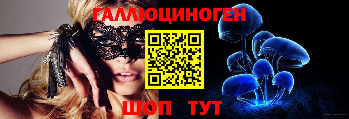 Галлюциногенные грибы мухоморы  Вход с VPN  Сергиев Посад 