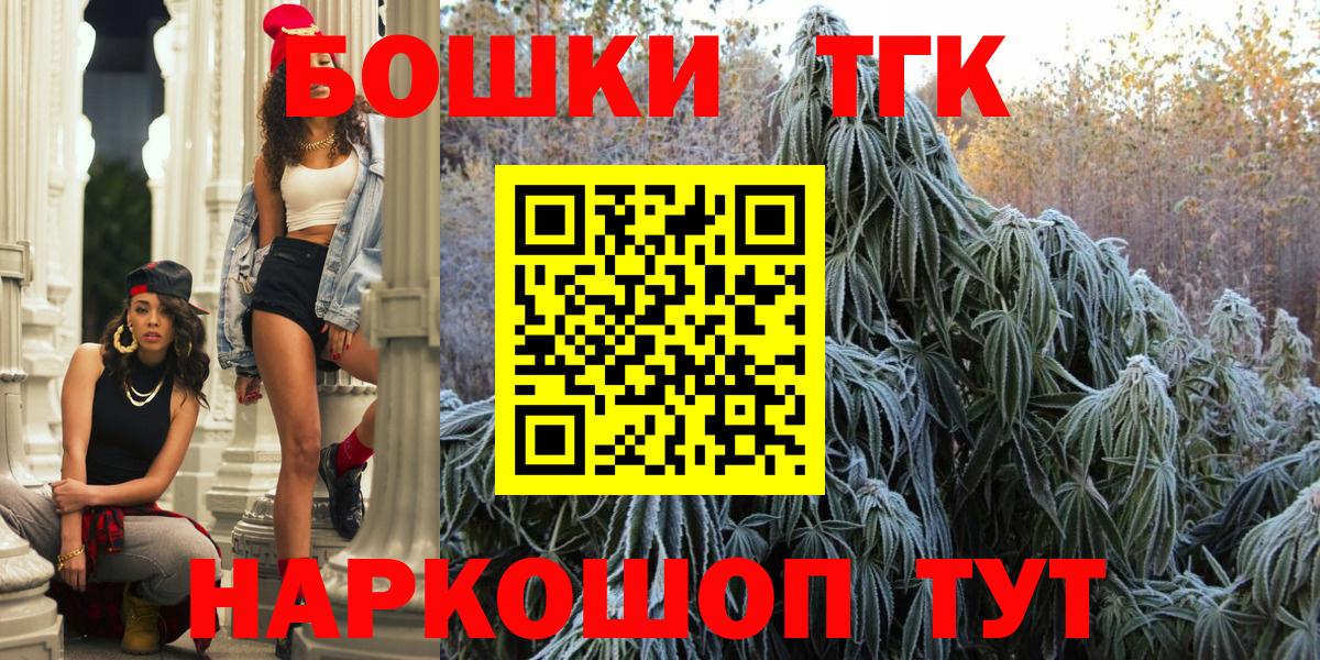 Каннабис сатива  Вход с VPN  Сергиев Посад  МАРИХУАНА LSD WEED 